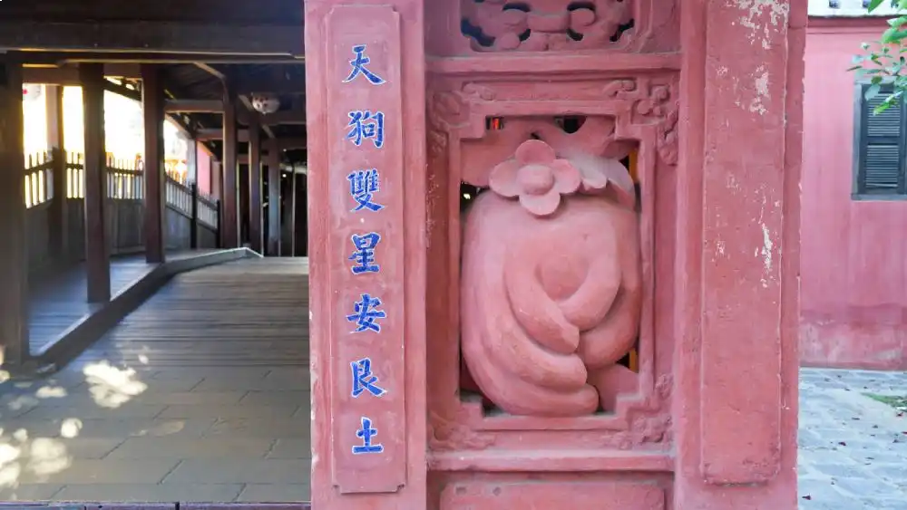 Chinese inscriptions at the entrance of the Japanese Covered Bridge in Hoi An